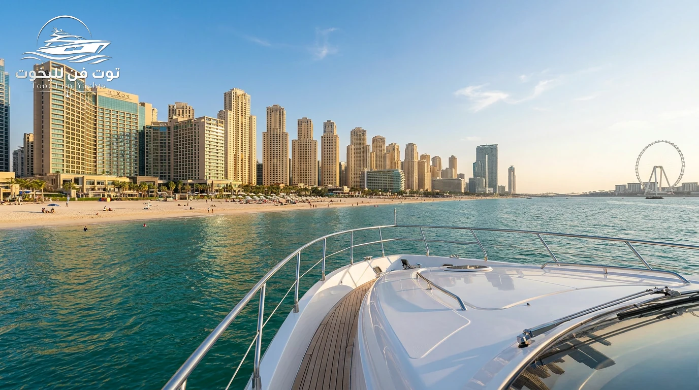 شاطئ JBR